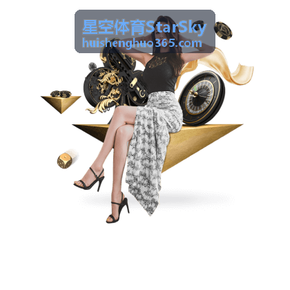 星空体育StarSky 比赛关键节点复盘配图